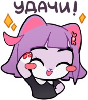 masyunya_goodluck emote for Discord