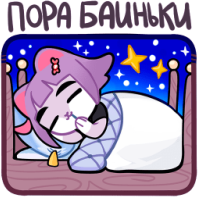 masyunya_goodnight emote for Discord