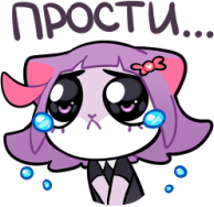 masyunya_sorry emote for Discord