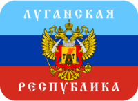 luhansk_alt emote for Discord