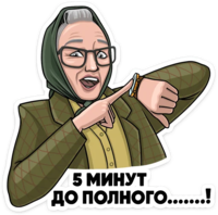 atomic_heart_zina_5minutes emote for Discord