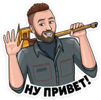 atomic_heart_p3_hi emote for Discord