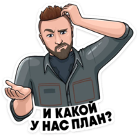 atomic_heart_p3_whats_plan emote for Discord