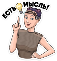 atomic_heart_filatova_idea emote for Discord