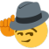sir emote for Discord