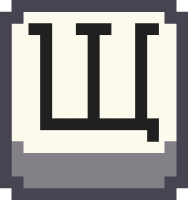 pixel_letter_shcha emote for Discord