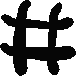 BlackHashtag emote for Discord