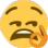 ight emote for Discord