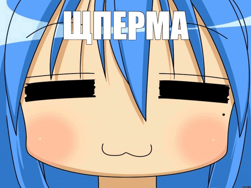 shperma_konata emote for Discord