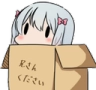 SagiriBox emote for Discord