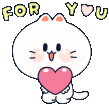HeartForYou emote for Discord