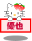 HelloKittyExcellent emote for Discord