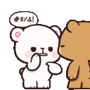 Milk_And_Mochi_9 emote for Discord
