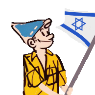 IsraeliFlag emote for Discord
