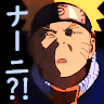 naruto_what emote for Discord