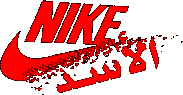 Niie_5 emote for Discord