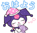 kuromi_sleepy emote for Discord