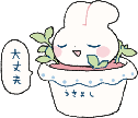 bunny_plant emote for Discord