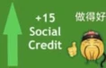 positivesocialcredits emote for Discord