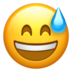 IphoneEmoji_6 emote for Discord