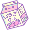 strawberry_milk emote for Discord