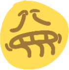 ShhmMoji emote for Discord