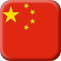ChinaFlag emote for Discord