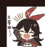 Welcome emote for Discord