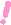 exclamation_mark_pink emote for Discord