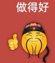 socialcredit2 emote for Discord