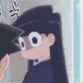 Komi_stare_gif emote for Discord