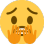 scared emote for Discord