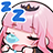 MoriCalliope_Sleep emote for Discord