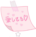 note emote for Discord