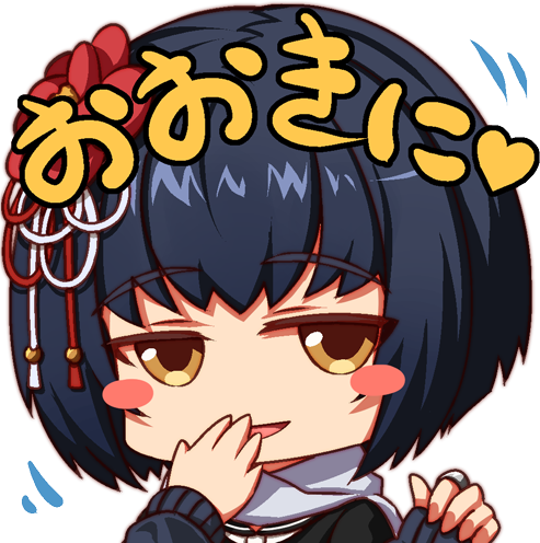 necro_sayo_okini emote for Discord