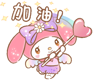 mymelomagical emote for Discord