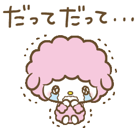 mysweetumbrella_sad emote for Discord