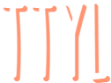 ttyl emote for Discord