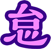 Text1 emote for Discord
