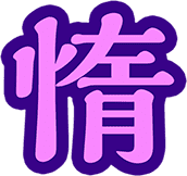 Text2 emote for Discord
