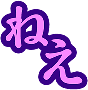 Text4 emote for Discord