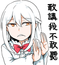 MC4 emote for Discord