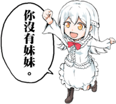 mc12 emote for Discord