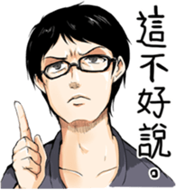 mc22 emote for Discord