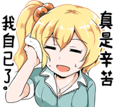 mc emote for Discord