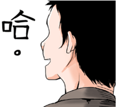 mc emote for Discord