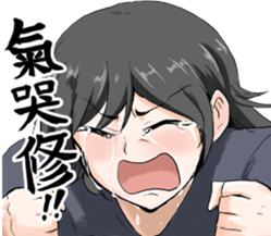 mc emote for Discord