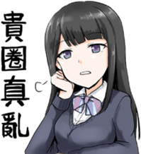 mc emote for Discord