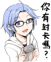 mc emote for Discord