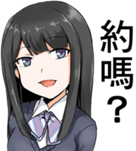 mc emote for Discord